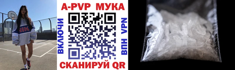 купить   MEGA ссылка  Альфа ПВП Crystall  Остров 
