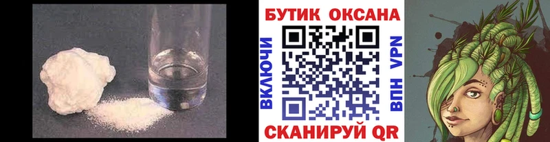 где можно купить наркотик  KRAKEN как войти  БУТИРАТ Butirat  Остров 
