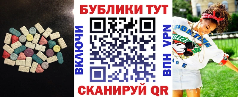 Ecstasy Punisher Остров