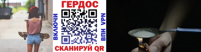 Героин афганец  Остров 