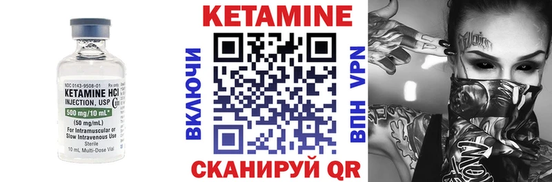 МЕГА ссылки  закладка  Остров  Кетамин ketamine 