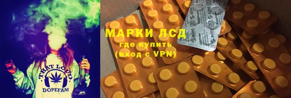 эйфоретик Навашино