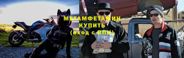 прущие крисы Надым