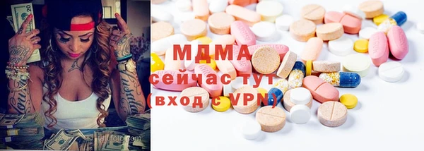 эйфоретик Навашино
