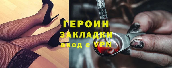не бодяженный Наволоки