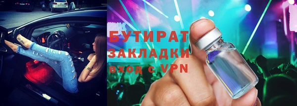 не бодяженный Наволоки