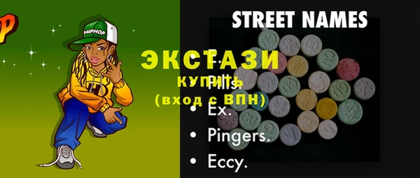 эйфоретик Навашино
