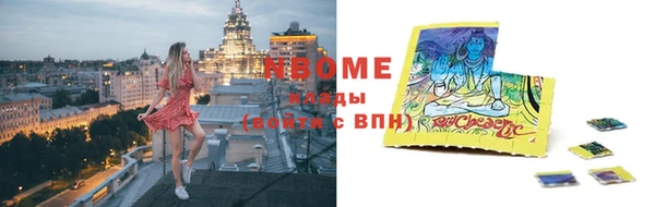 эйфоретик Навашино