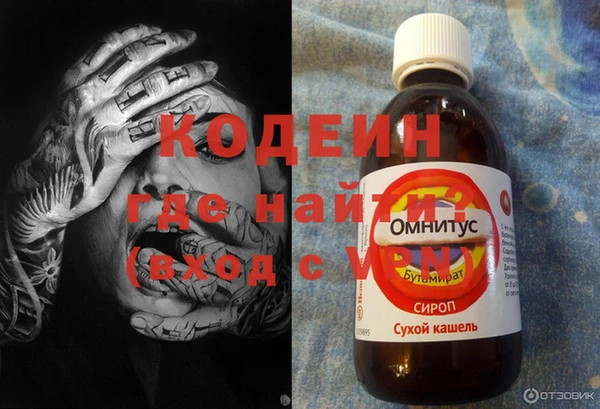 не бодяженный Наволоки