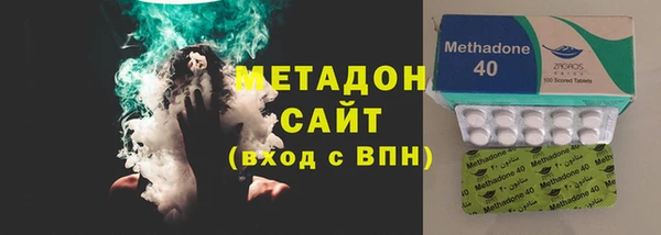эйфоретик Навашино