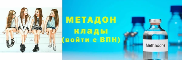 эйфоретик Навашино