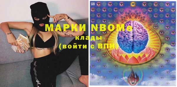 эйфоретик Навашино