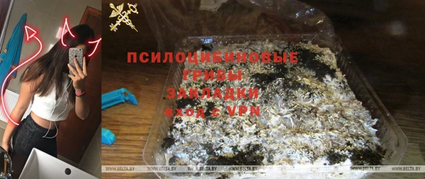эйфоретик Навашино