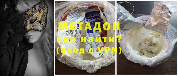 кристаллы Михайловка