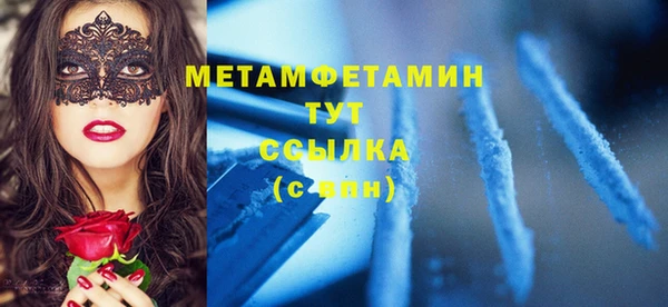 не бодяженный Наволоки
