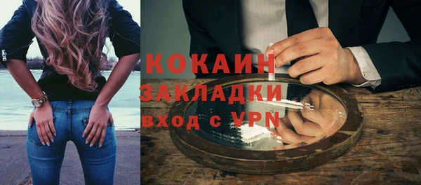 эйфоретик Навашино