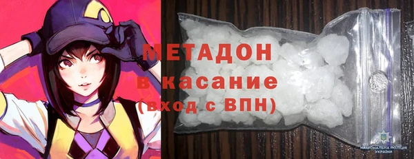не бодяженный Наволоки