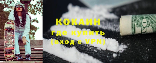 не бодяженный Наволоки