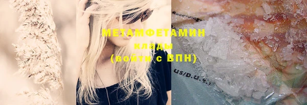 не бодяженный Наволоки