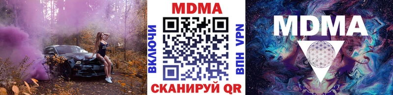 где купить наркоту  Остров  MDMA кристаллы 
