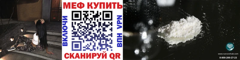 где продают наркотики  Остров  МЕФ мяу мяу 