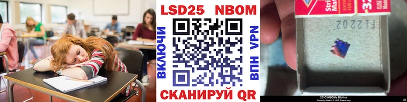 Марки N-bome 1,5мг  Остров 