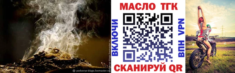 ТГК вейп  Остров 